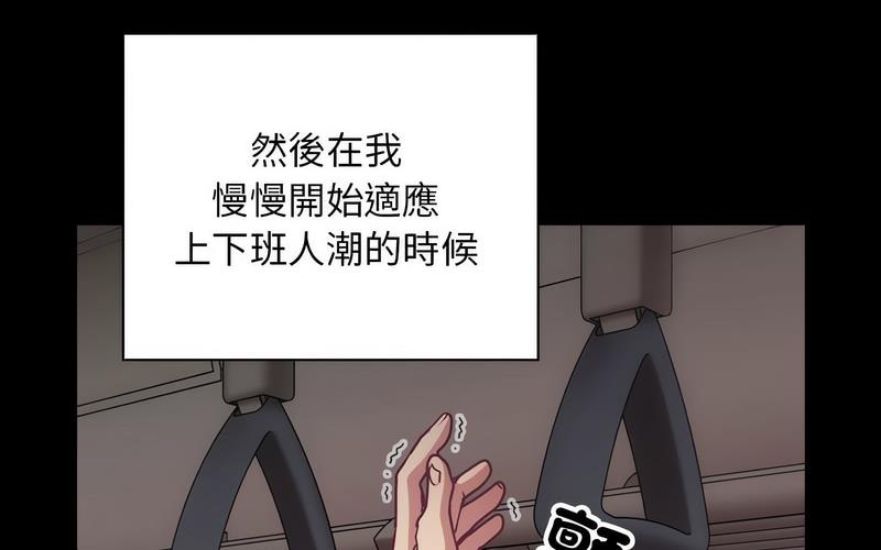 第73话 - 第80.jpg页
