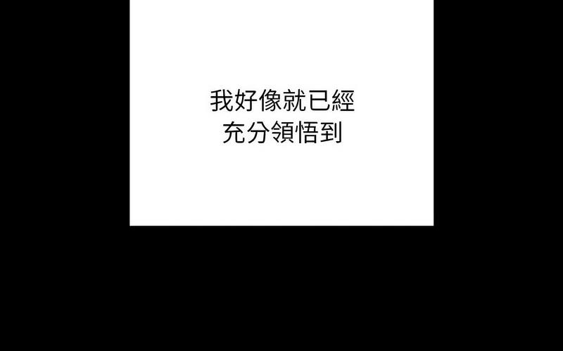 第73话 - 第82.jpg页