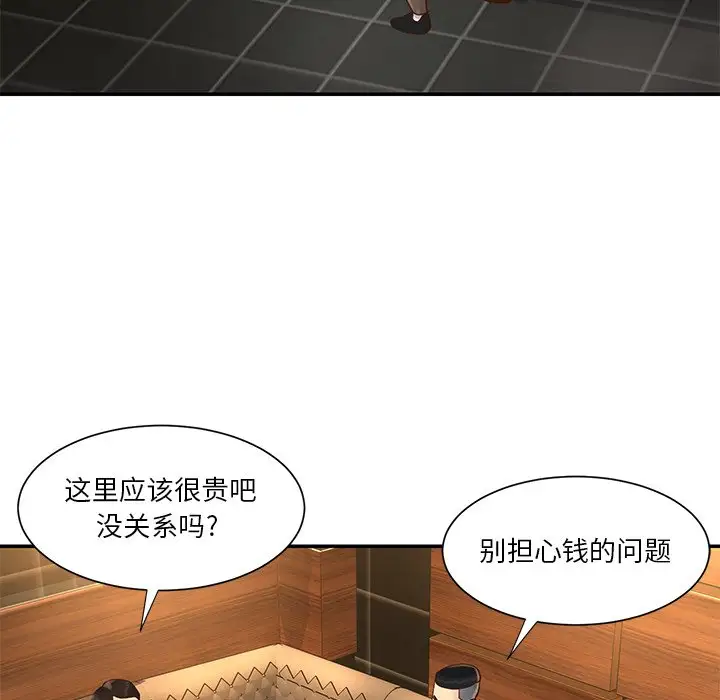 第27话 - 第92.jpg页