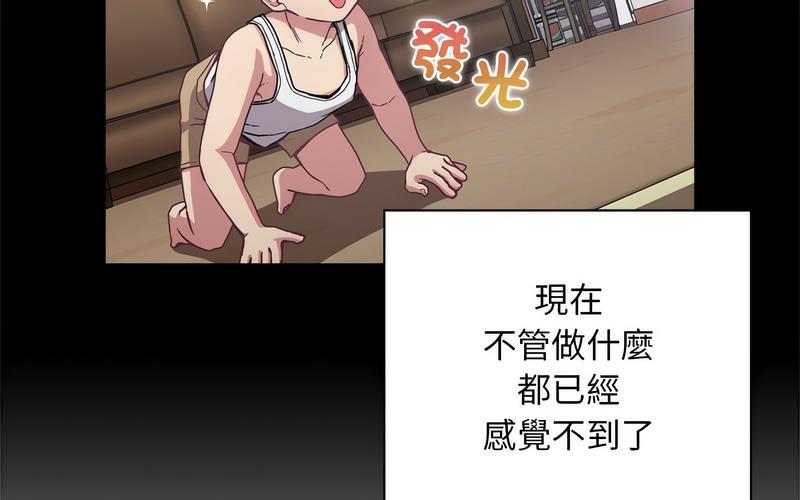 第73话 - 第89.jpg页