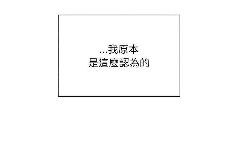 第73话 - 第93.jpg页