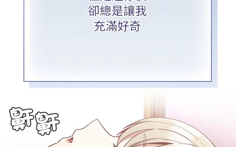 第73话 - 第95.jpg页