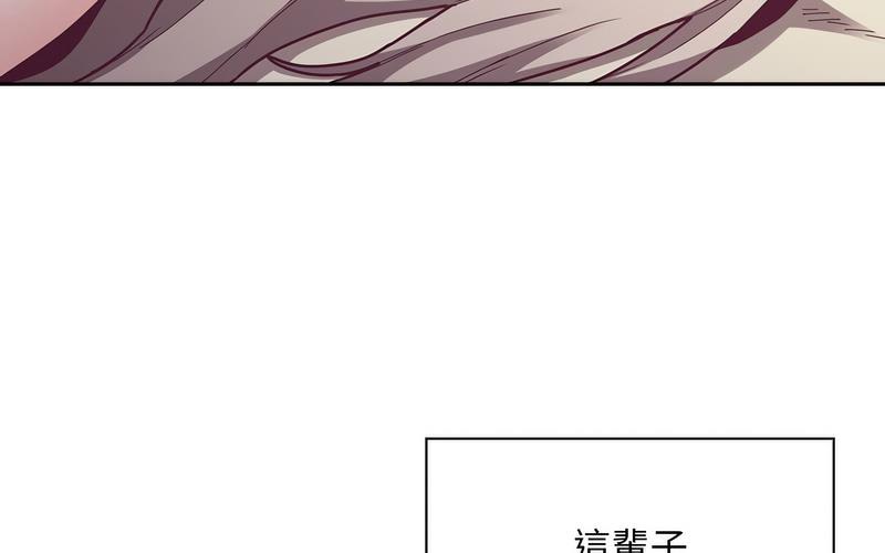 第73话 - 第97.jpg页