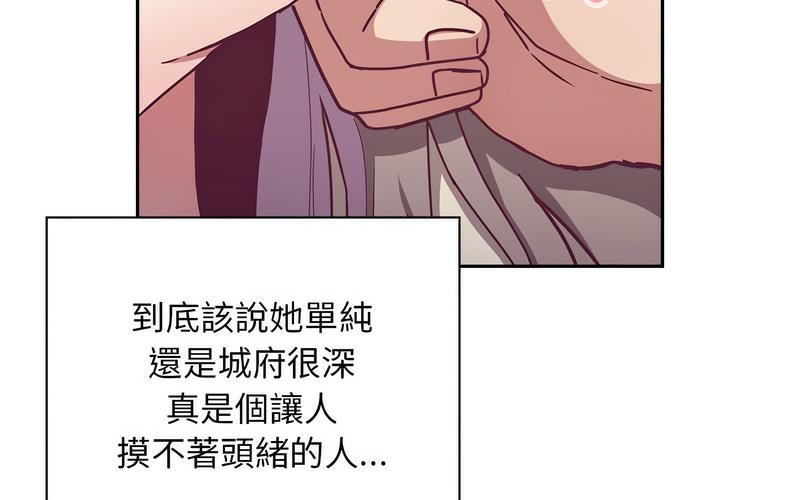 第73话 - 第99.jpg页