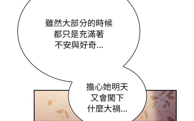 第73话 - 第101.jpg页