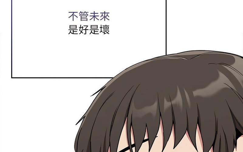 第73话 - 第104.jpg页