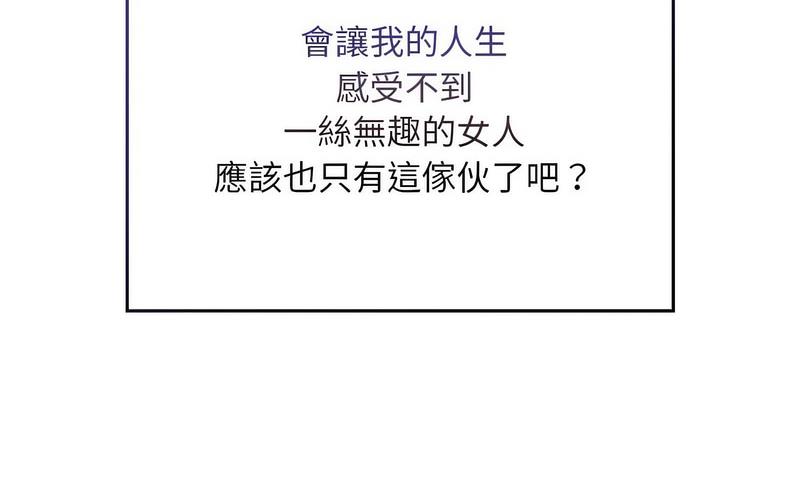 第73话 - 第108.jpg页
