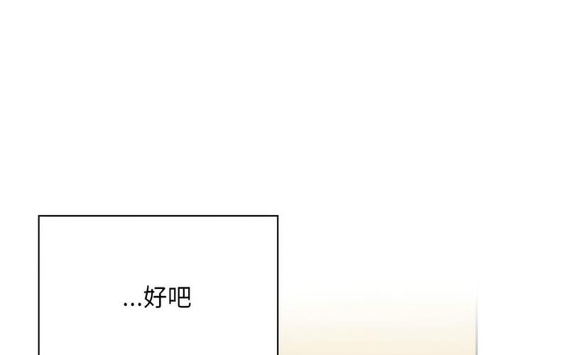 第73话 - 第109.jpg页
