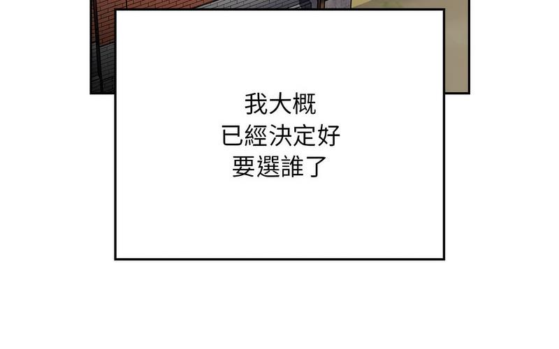 第73话 - 第112.jpg页