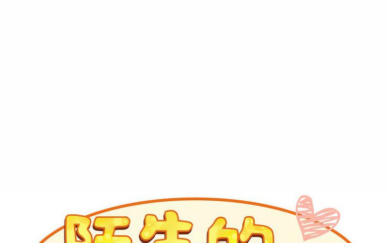 第73话 - 第114.jpg页