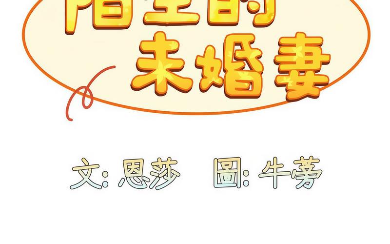 第73话 - 第115.jpg页