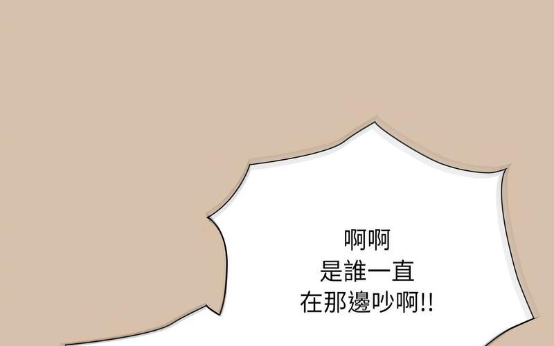 第73话 - 第127.jpg页