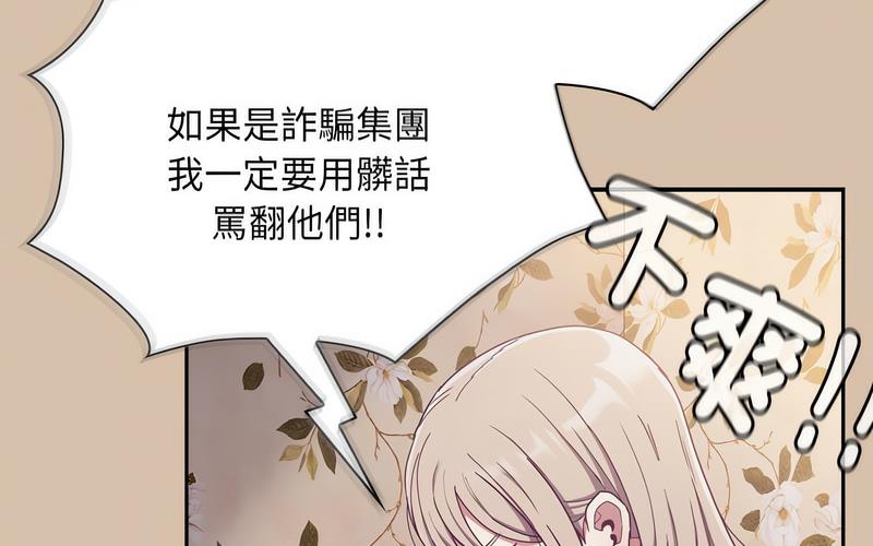 第73话 - 第128.jpg页