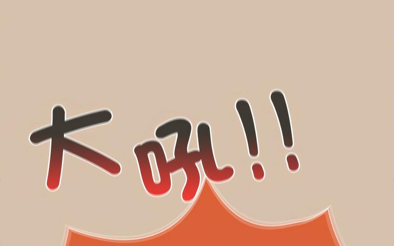 第73话 - 第131.jpg页