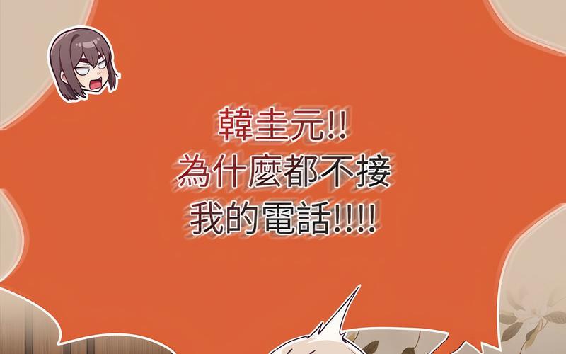 第73话 - 第132.jpg页
