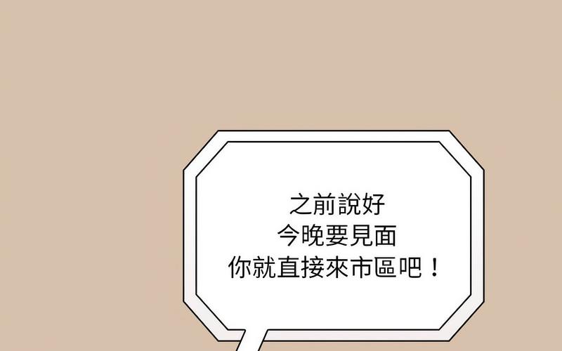 第73话 - 第134.jpg页
