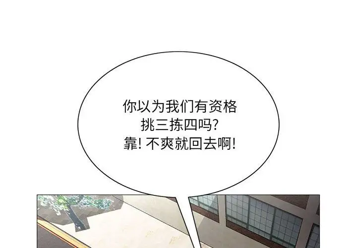 第36章 - 第4.jpg页