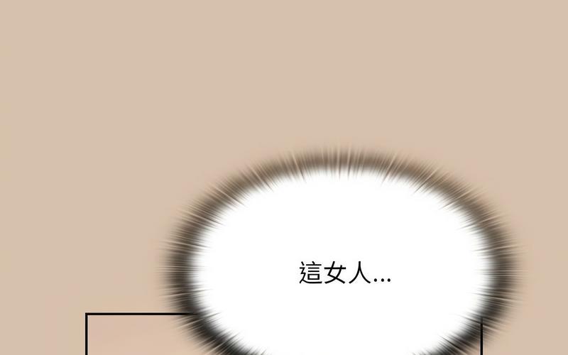 第73话 - 第137.jpg页