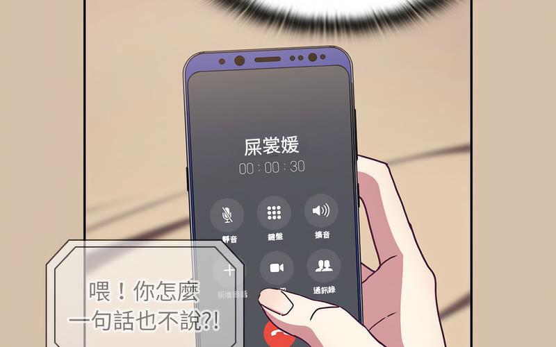 第73话 - 第138.jpg页