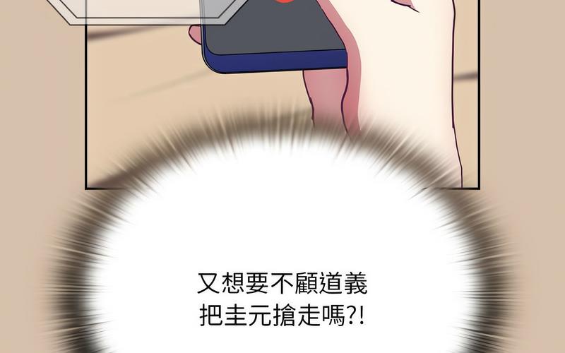 第73话 - 第139.jpg页