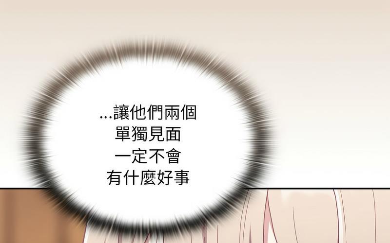 第73话 - 第141.jpg页