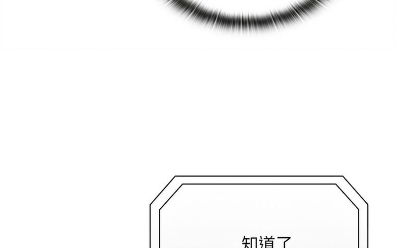 第73话 - 第144.jpg页