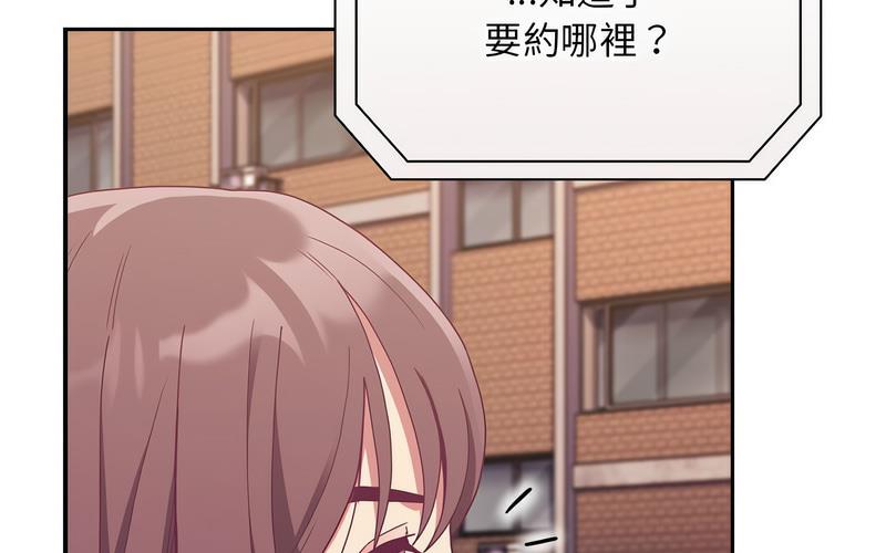 第73话 - 第145.jpg页