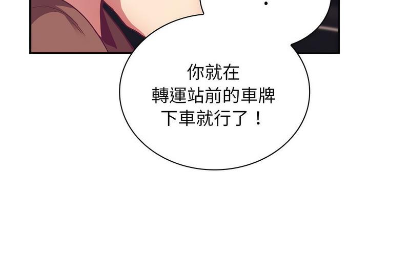 第73话 - 第147.jpg页