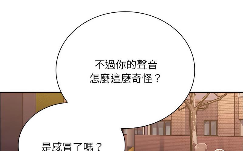 第73话 - 第148.jpg页
