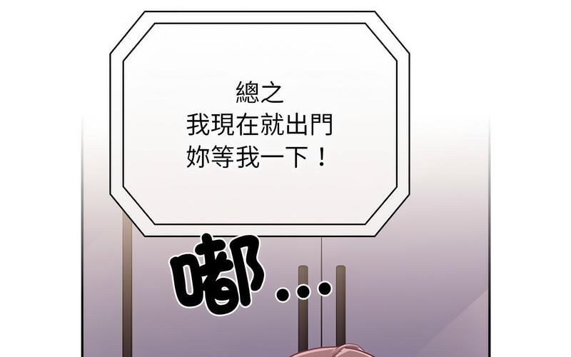 第73话 - 第152.jpg页