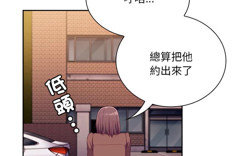 第73话 - 第155.jpg页