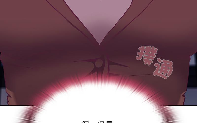 第73话 - 第161.jpg页
