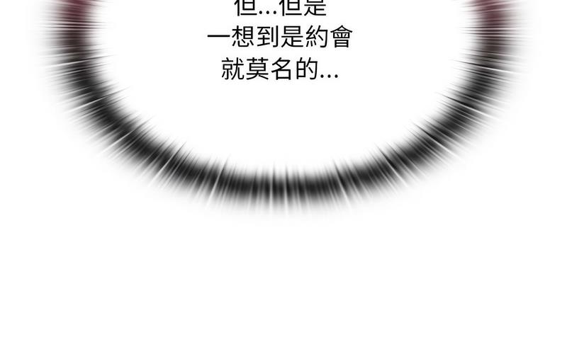 第73话 - 第162.jpg页