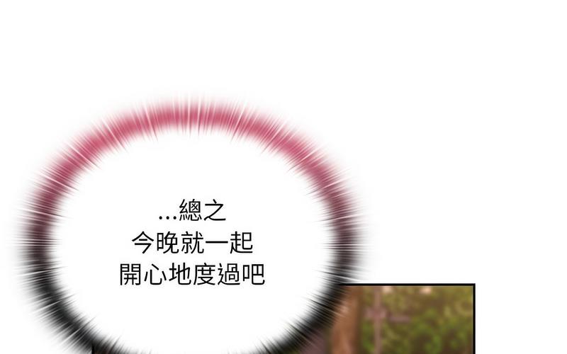 第73话 - 第163.jpg页
