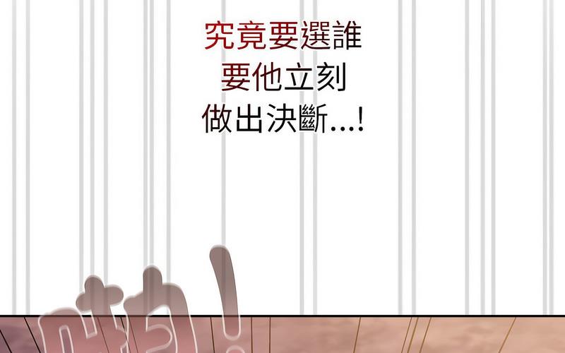 第73话 - 第167.jpg页
