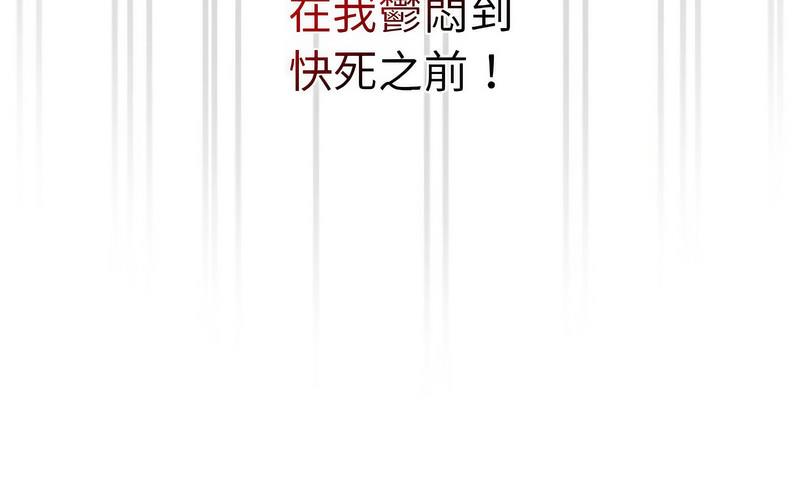 第73话 - 第171.jpg页
