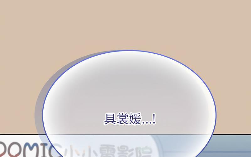 第73话 - 第176.jpg页