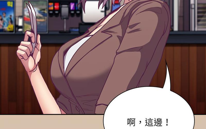 第73话 - 第179.jpg页
