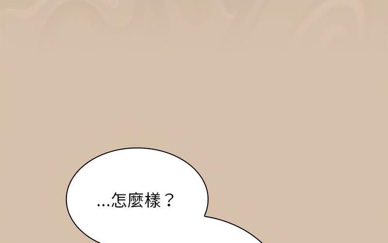 第73话 - 第188.jpg页