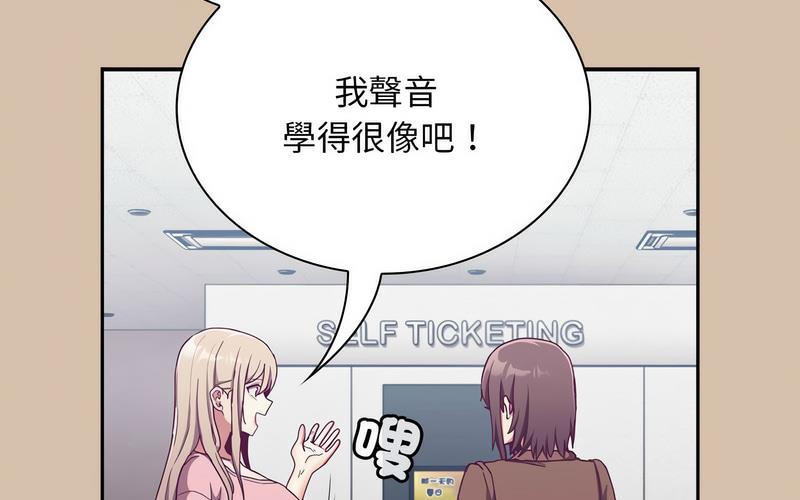 第73话 - 第189.jpg页