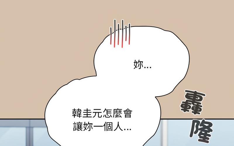 第73话 - 第191.jpg页