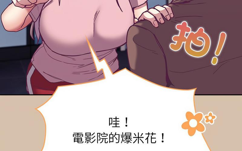 第73话 - 第193.jpg页