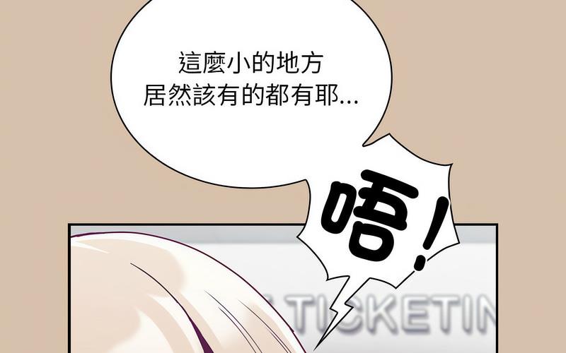 第73话 - 第195.jpg页