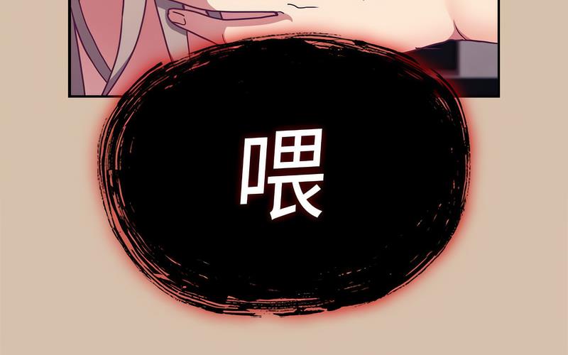 第73话 - 第198.jpg页