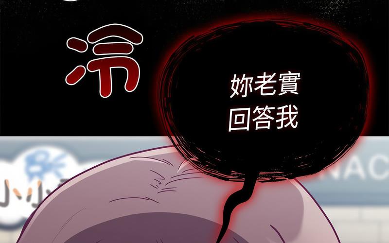 第73话 - 第200.jpg页