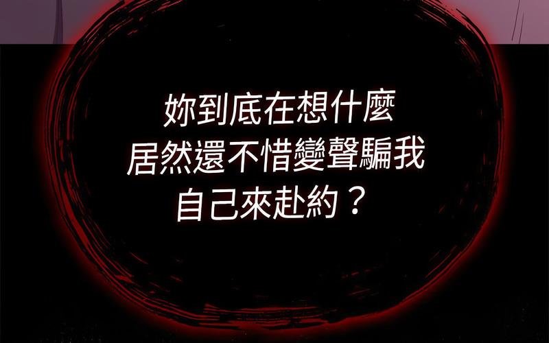 第73话 - 第203.jpg页