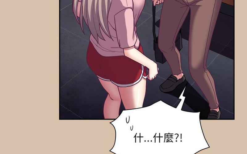 第73话 - 第207.jpg页