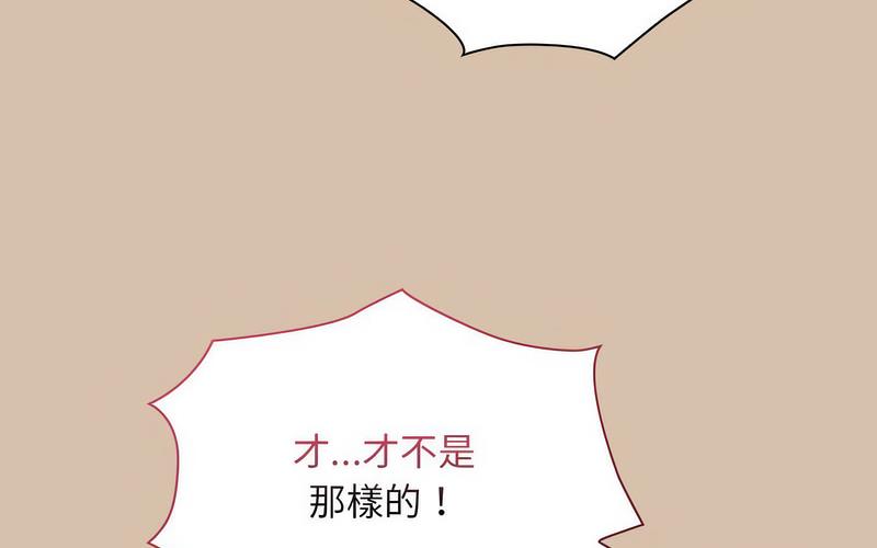 第73话 - 第208.jpg页