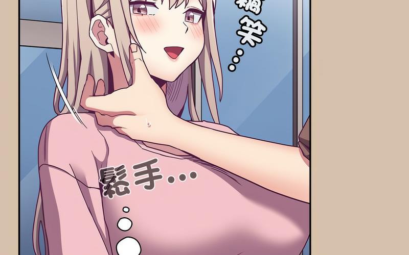 第73话 - 第210.jpg页