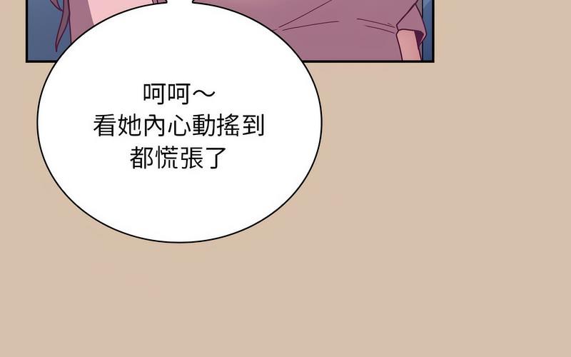 第73话 - 第211.jpg页